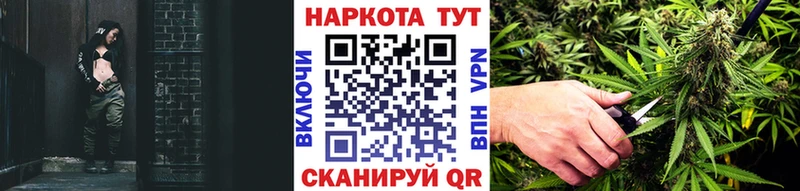 Где купить наркотики Голицыно Cocaine Гашиш А ПВП МАРИХУАНА