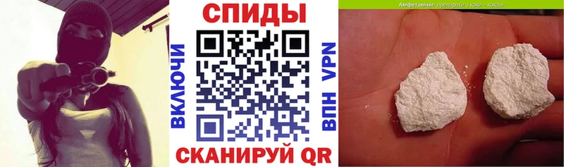 Амфетамин 97%  цена   Голицыно 