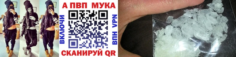А ПВП СК КРИС где продают наркотики Голицыно