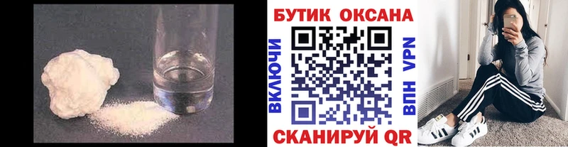 Бутират 99% даркнет сайт Голицыно