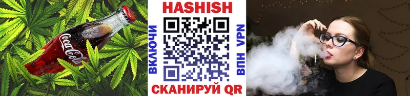 Еда ТГК марихуана  Голицыно 