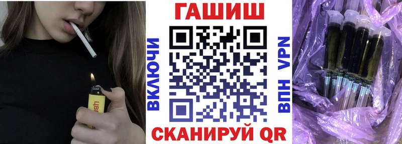 ГАШИШ гашик  hydra зеркало  Голицыно 