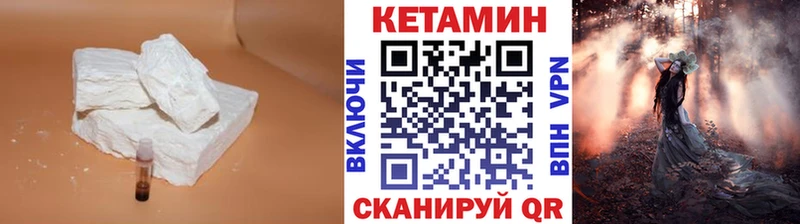 цена   Голицыно  КЕТАМИН VHQ 
