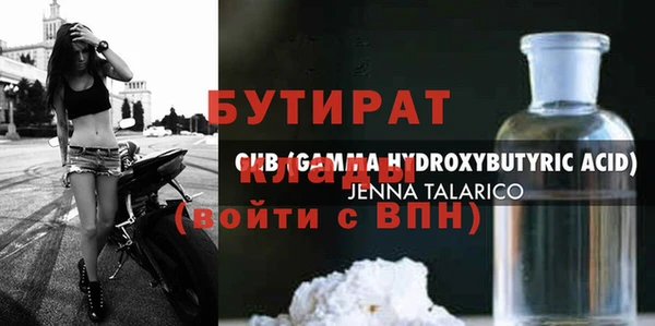 МДМА Аркадак