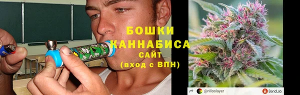 каннабис Протвино