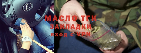 МДМА Аркадак