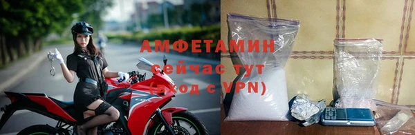 2c-b Арсеньев
