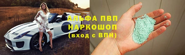 мефедрон Армянск