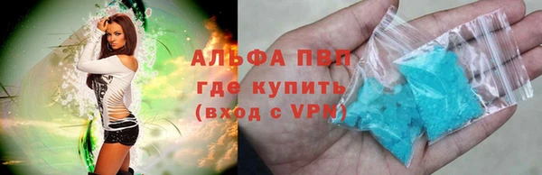 2c-b Арсеньев
