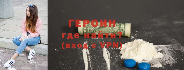 2c-b Арсеньев