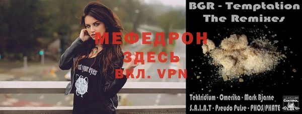 2c-b Арсеньев