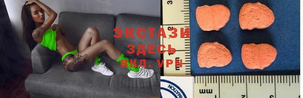 мефедрон Армянск