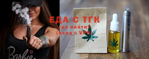 МДМА Аркадак