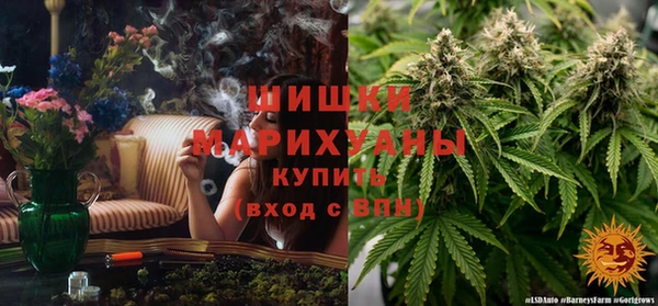 мефедрон Армянск