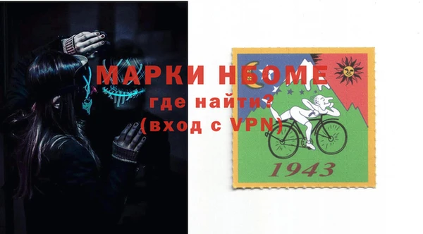 мефедрон Армянск
