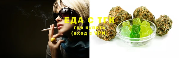 мефедрон Армянск