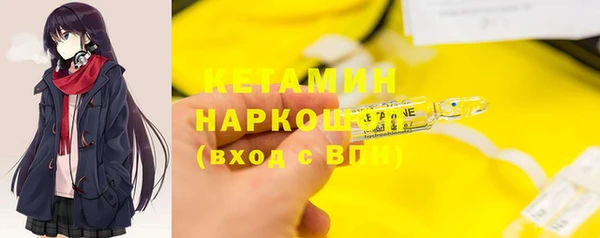 МДМА Аркадак