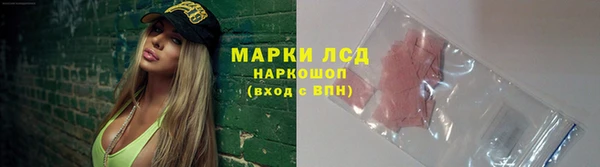 2c-b Арсеньев