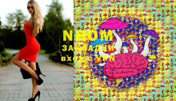 мефедрон Армянск