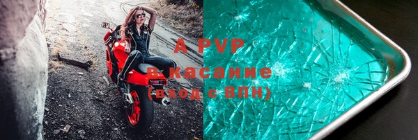 2c-b Арсеньев