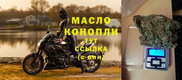 мефедрон Армянск
