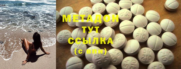 МДМА Аркадак