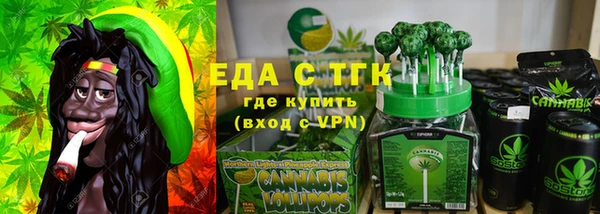 МДМА Аркадак