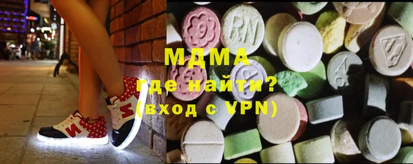 мефедрон Армянск