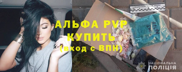 мефедрон Армянск