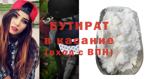 2c-b Арсеньев