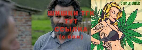 МДМА Аркадак