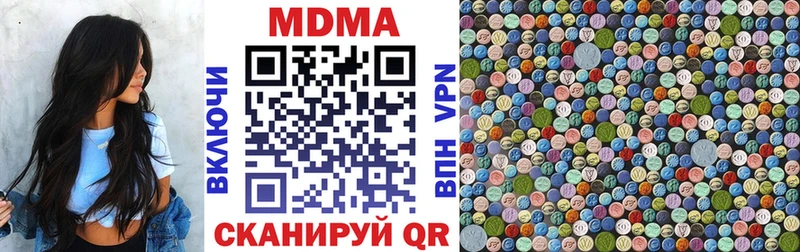 MDMA Molly Голицыно
