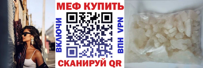 МЕФ 4 MMC  hydra ссылки  Голицыно 
