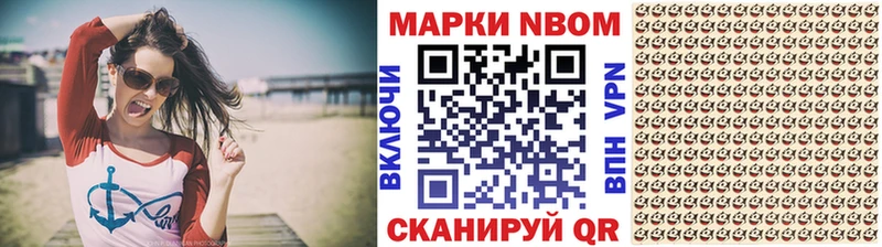 купить наркотики сайты  Голицыно  Марки N-bome 1500мкг 