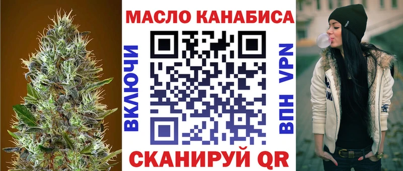kraken зеркало  где можно купить наркотик  Голицыно  ТГК THC oil 