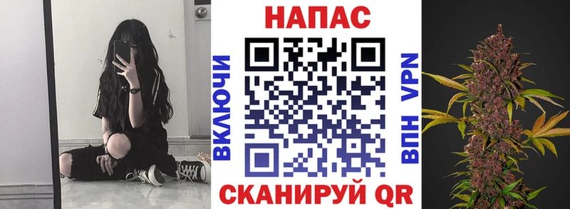как найти закладки МЕГА маркетплейс Канабис тримм Голицыно